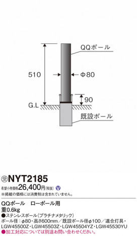 Panasonic ݡ饤 NYT2185 ᥤ̿