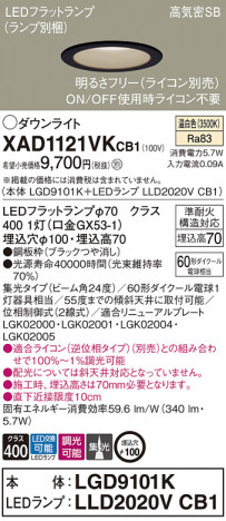 Panasonic 饤 XAD1121VKCB1 ᥤ̿