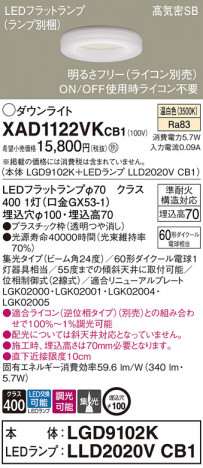 Panasonic 饤 XAD1122VKCB1 ᥤ̿
