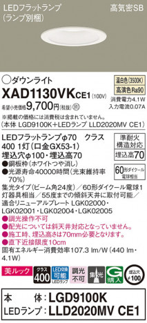 Panasonic 饤 XAD1130VKCE1 ᥤ̿
