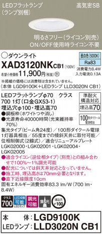 Panasonic 饤 XAD3120NKCB1 ᥤ̿