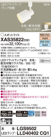 Panasonic ݥåȥ饤 XAS35822CQ1 ᥤ̿