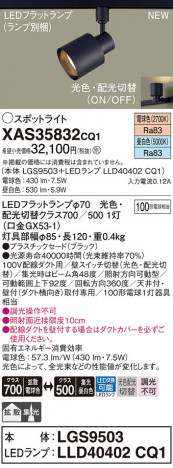 Panasonic ݥåȥ饤 XAS35832CQ1 ᥤ̿