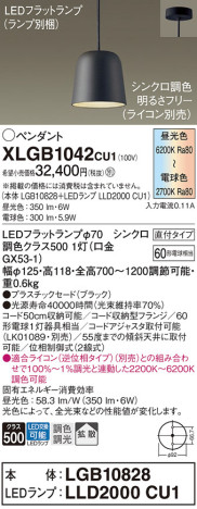 Panasonic ڥ XLGB1042CU1 ᥤ̿