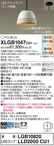 Panasonic ڥ XLGB1047CU1 ᥤ̿