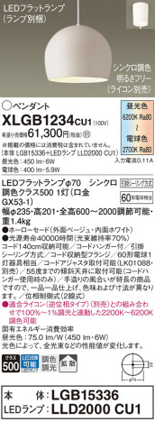 Panasonic ڥ XLGB1234CU1 ᥤ̿