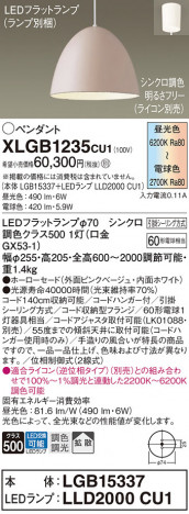Panasonic ڥ XLGB1235CU1 ᥤ̿