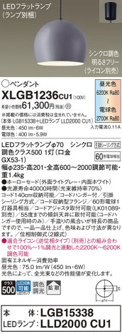 Panasonic ڥ XLGB1236CU1 ᥤ̿
