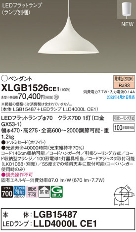 Panasonic ڥ XLGB1526CE1 ᥤ̿