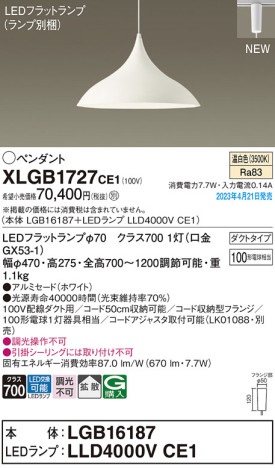 Panasonic ڥ XLGB1727CE1 ᥤ̿