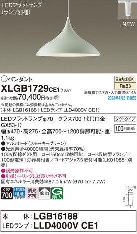 Panasonic ڥ XLGB1729CE1 ᥤ̿