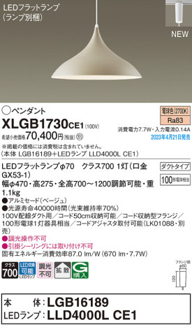 Panasonic ڥ XLGB1730CE1 ᥤ̿