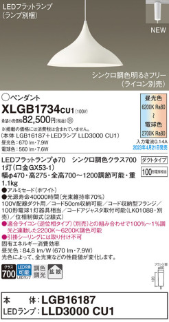 Panasonic ڥ XLGB1734CU1 ᥤ̿