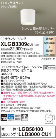 Panasonic 󥰥饤 XLGB3309CU1 ᥤ̿