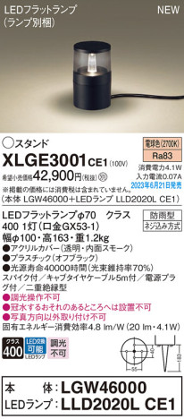 Panasonic ƥꥢ饤 XLGE3001CE1 ᥤ̿
