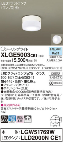 Panasonic ƥꥢ饤 XLGE5003CE1 ᥤ̿