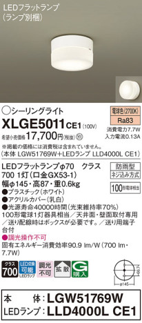 Panasonic ƥꥢ饤 XLGE5011CE1 ᥤ̿