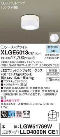 Panasonic ƥꥢ饤 XLGE5013CE1 ᥤ̿