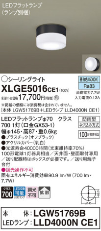 Panasonic ƥꥢ饤 XLGE5016CE1 ᥤ̿