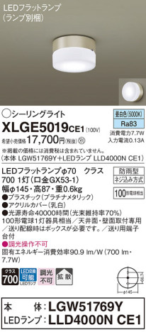 Panasonic ƥꥢ饤 XLGE5019CE1 ᥤ̿