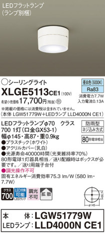 Panasonic ƥꥢ饤 XLGE5113CE1 ᥤ̿