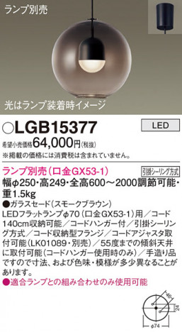 Panasonic ڥ LGB15377 ᥤ̿