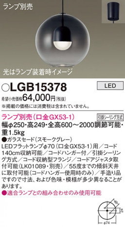 Panasonic ڥ LGB15378 ᥤ̿