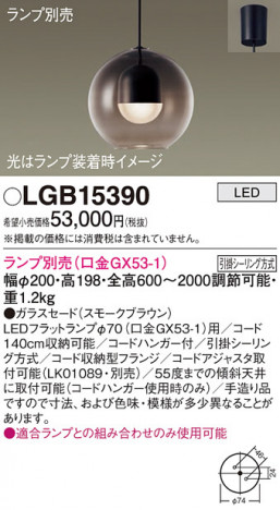 Panasonic ڥ LGB15390 ᥤ̿