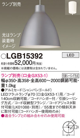 Panasonic ڥ LGB15392 ᥤ̿