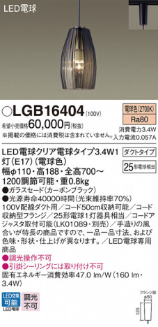 Panasonic ڥ LGB16404 ᥤ̿