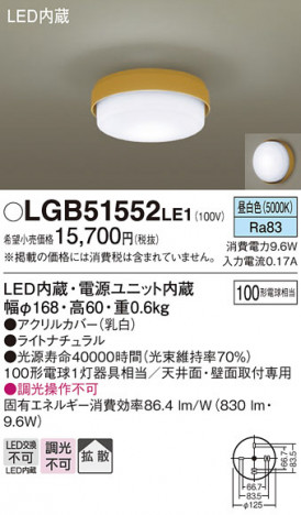 Panasonic 󥰥饤 LGB51552LE1 ᥤ̿