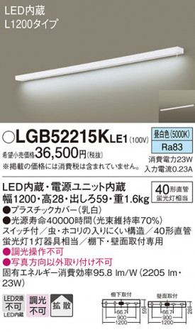 Panasonic ֥饱å LGB52215KLE1 ᥤ̿