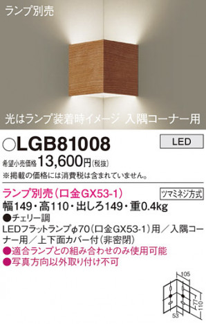 Panasonic ֥饱å LGB81008 ᥤ̿