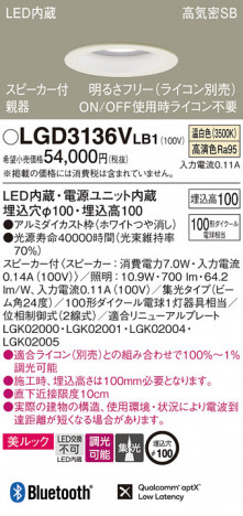 Panasonic 饤 LGD3136VLB1 ᥤ̿