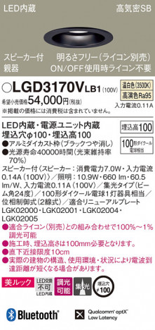 Panasonic 饤 LGD3170VLB1 ᥤ̿