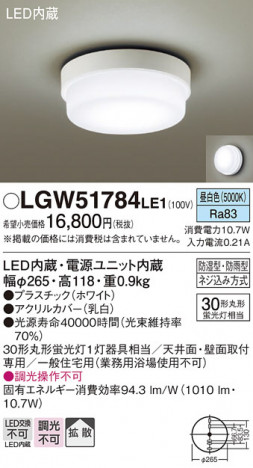 Panasonic ƥꥢ饤 LGW51784LE1 ᥤ̿