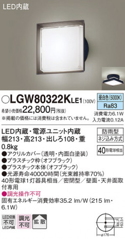 Panasonic ƥꥢ饤 LGW80322KLE1 ᥤ̿