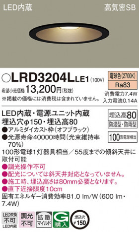Panasonic ƥꥢ饤 LRD3204LLE1 ᥤ̿