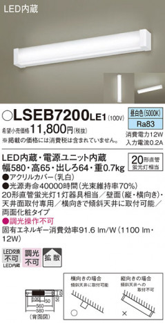 Panasonic ֥饱å LSEB7200LE1 ᥤ̿