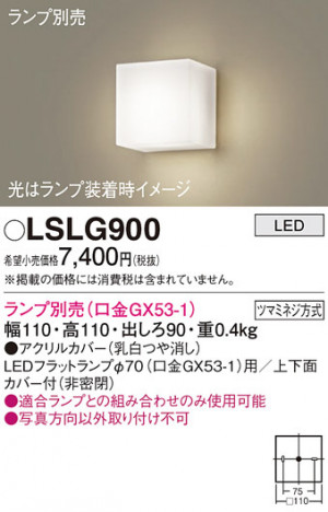 Panasonic ֥饱å LSLG900 ᥤ̿