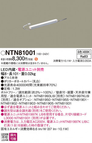 Panasonic ۲ NTN81001 ᥤ̿