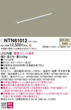 Panasonic ۲ NTN81012 ᥤ̿
