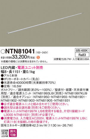 Panasonic ۲ NTN81041 ᥤ̿