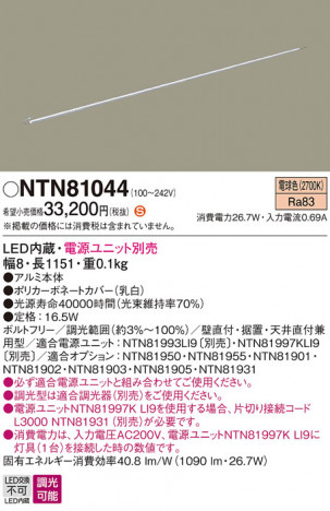 Panasonic ۲ NTN81044 ᥤ̿