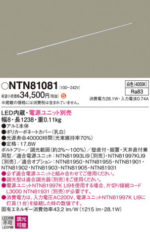 Panasonic ۲ NTN81081 ᥤ̿