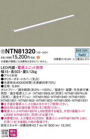 Panasonic ۲ NTN81320 ᥤ̿