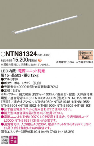 Panasonic ۲ NTN81324 ᥤ̿