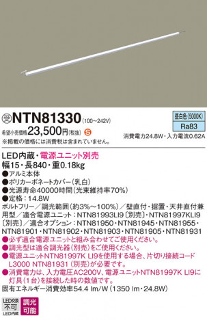 Panasonic ۲ NTN81330 ᥤ̿