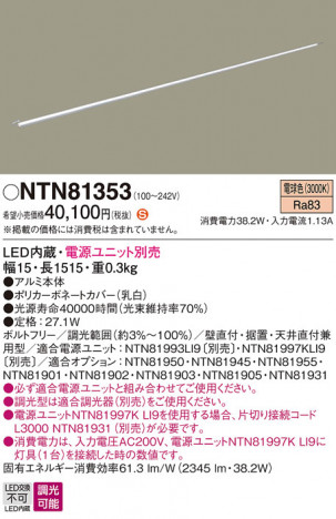 Panasonic ۲ NTN81353 ᥤ̿