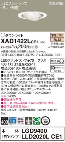 Panasonic 饤 XAD1422LCE1 ᥤ̿
